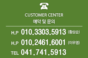 고객센터