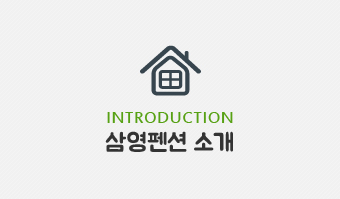 소개